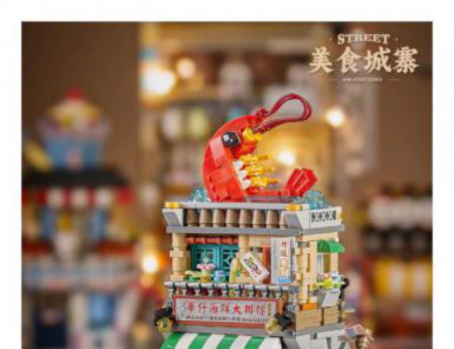 LOZ BLOCK - SEAFOOD STALL