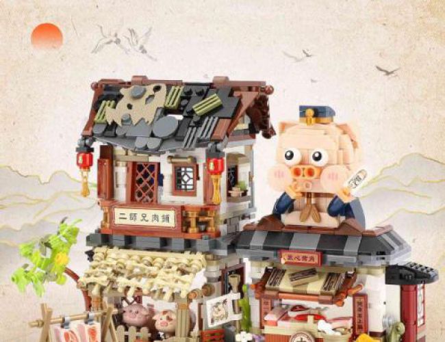 LOZ BLOCKS - BUTCHER SHOP