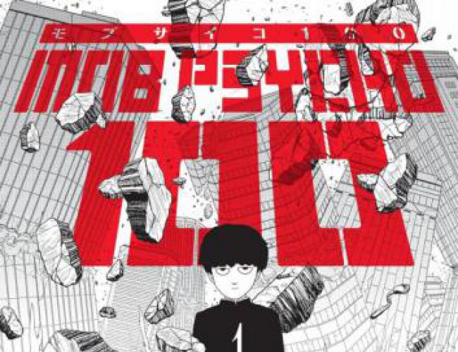 MOB PSYCHO 100 VOL 1